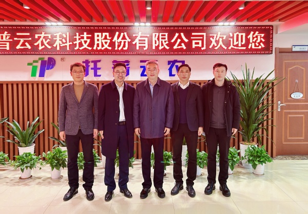 浙江省工商聯(lián)黨組副書記、副主席蔡曉春一行蒞臨托普云農(nóng)調(diào)研指導(dǎo)