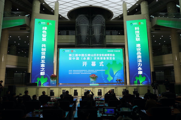 托普云農(nóng)亮相第三屆中國（永康）農(nóng)林裝備博覽會，數(shù)智技術(shù)助力農(nóng)業(yè)“雙強(qiáng)”