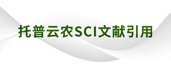 Nature Communications|南京農(nóng)業(yè)大學(xué)李姍教授課題組揭示了秈稻與粳稻氮肥利用效率差異的遺傳調(diào)控機(jī)制