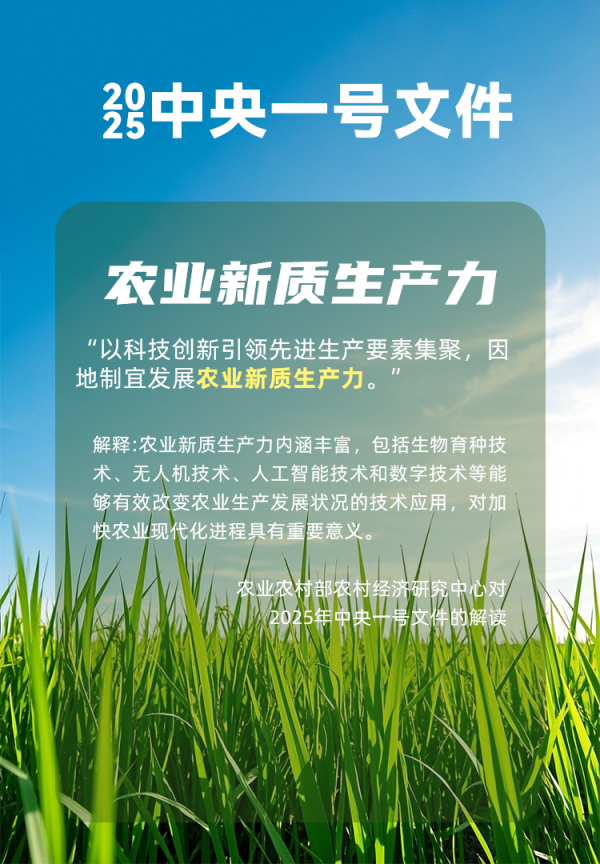 農(nóng)業(yè)人工智能受關(guān)注！國(guó)務(wù)院研究室農(nóng)村司副司長(zhǎng)楊春悅一行蒞臨托普云農(nóng)考察調(diào)研