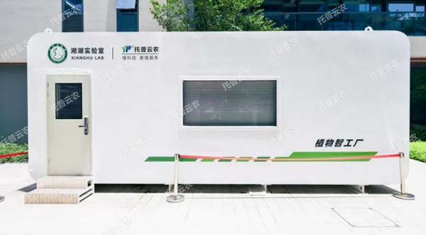 國務(wù)院副總理關(guān)注智慧農(nóng)業(yè)，托普云農(nóng)正在做