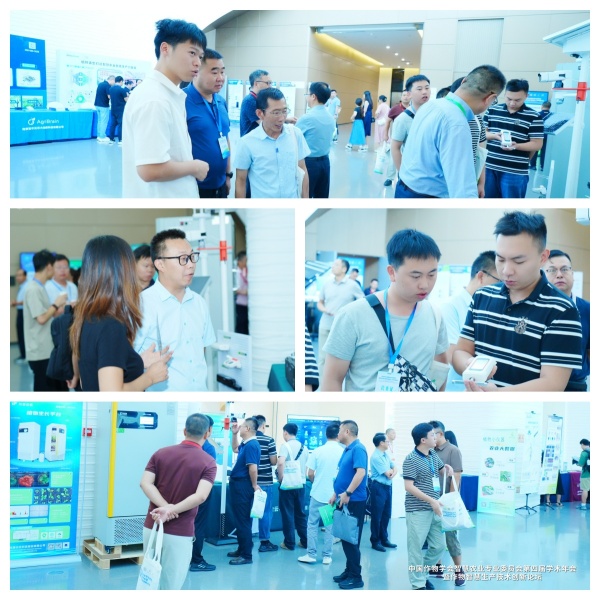 托普云農(nóng)亮相智慧農(nóng)業(yè)學(xué)術(shù)年會，以AI技術(shù)賦能農(nóng)業(yè)數(shù)智化轉(zhuǎn)型