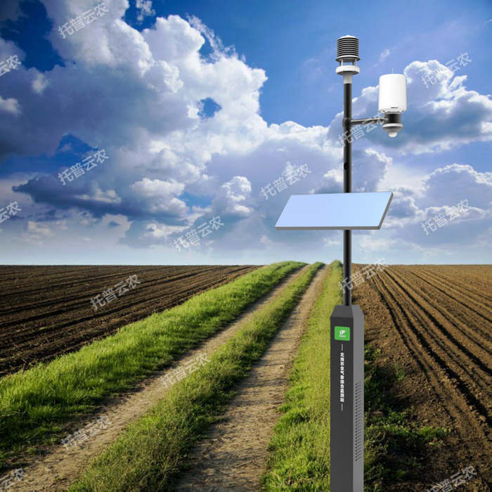 智慧農(nóng)業(yè)氣象監(jiān)測(cè)系統(tǒng)