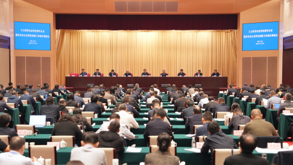 這場(chǎng)農(nóng)業(yè)科技盛會(huì)！托普云農(nóng)受邀參加