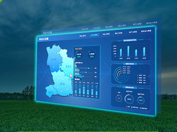 縣域農(nóng)業(yè)大數(shù)據(jù)平臺建設方案
