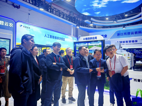 AI賦能，數(shù)智植保再升級丨托普云農(nóng)亮相第三十九屆中國植保信息交流暨農(nóng)藥械交易會